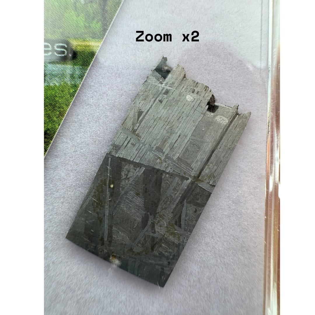 Météorite Muonionalusta - Tranche de Fer de Suède (Figures de Widmanstätten)